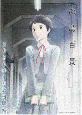 葬送的芙莉莲 动漫免费观看完整版
