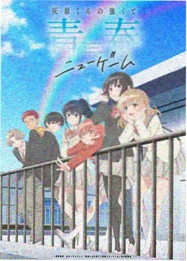 钢之炼金术师 FA 动漫免费观看完整版
