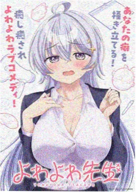 咒术回战 第二季 动漫免费观看完整版