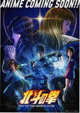 王者天下 第五季 动漫免费观看完整版