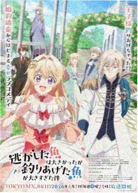 蓝色监狱 动漫免费观看完整版