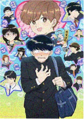 天国大魔境 动漫免费观看完整版