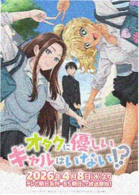 青春猪头少年 动漫免费观看完整版